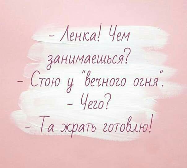 _ АБНСИ Чем ИНЫМЛЕШЬСЯ _ СТОК Ёетного ОЗНЯЁ 820 _ ТЛ ЖРДЬ ЗОТОЁЛ О