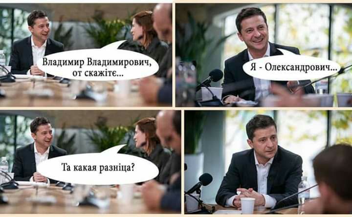 Владимир Владимирович от скажіте