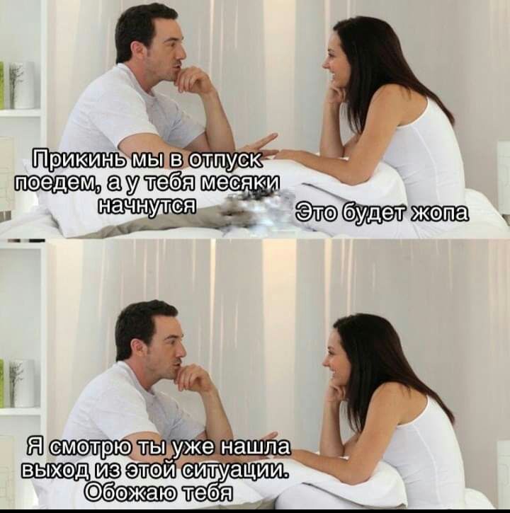 МьіВшотпуск у