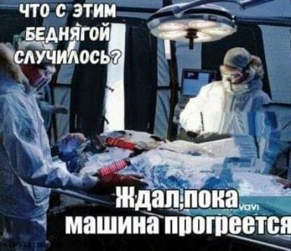 что с этим КЁНЩ ГОЙ м машина ппошее тся _ ужшшпоидй