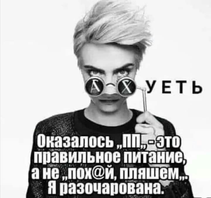 пцавипьное пиіа__иие а НВП0ХЙ ПЛЯШВМ пазочаповаиа