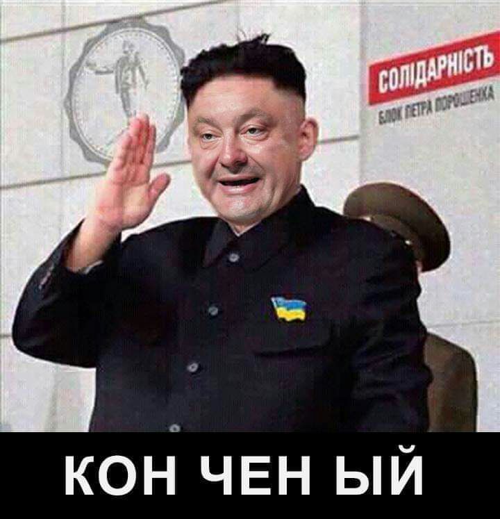 кон ЧЕН ый