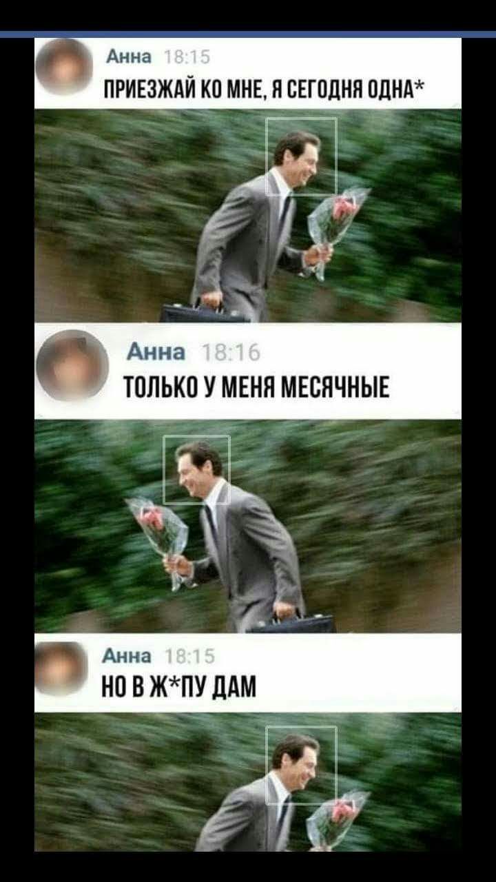 Анна ПРИЕЗЖАЙ КП МНЕ Я ВЕГПДНЯ 0дНА