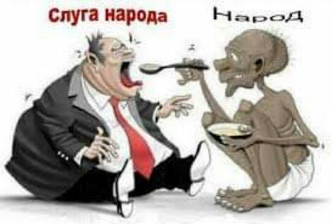 Слуга нарада Насд