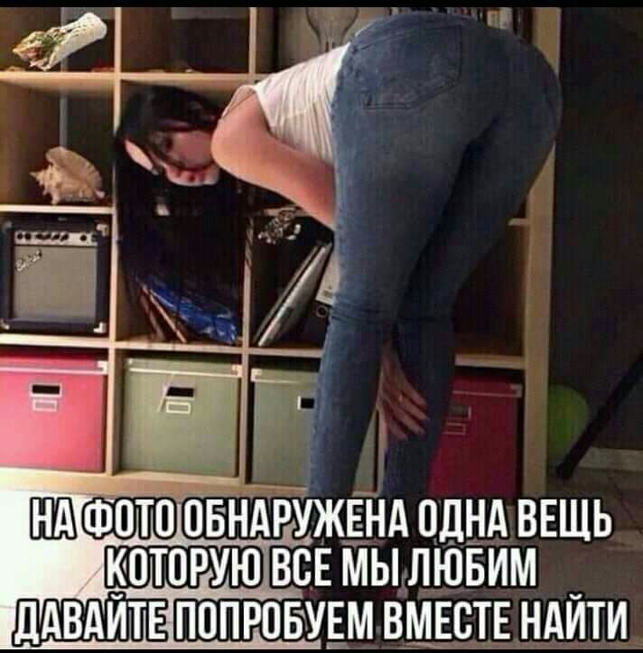 ФЪТП ОБНАРУЖЕНА ОДНА ВЕЩЬ _0Т0РУЮ ВСЕ МЫ ЛЮБИМ ЛАВАИТЕ ПОПРОБУЕМ ВМЕСТЕ НАЙТИ