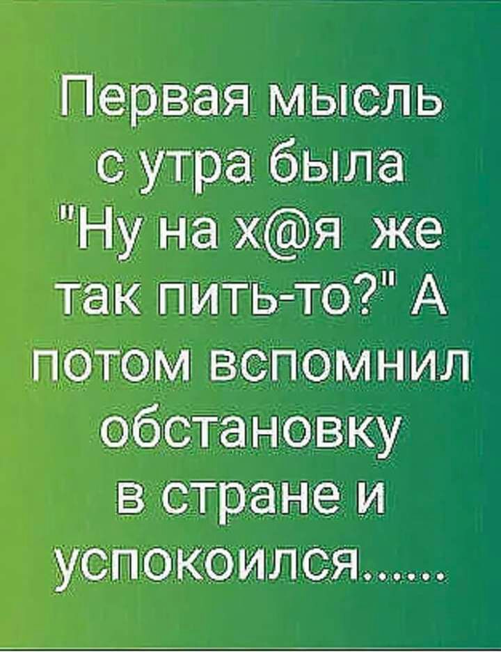 Пъе татя мтьдпсль с тра была ЁЁЁНЁ Ёж на хя же так тить то А 6ЁФта1новку стране И