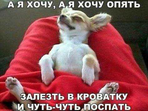 9А Я ХОЧУ А Я ХОЧУ ОПЯТЬ __длвзтьвкг В4АЁЁКУ м Уть чутыл спкгь