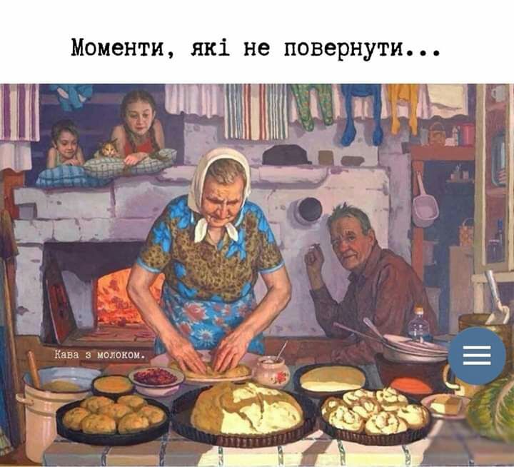 Моменти які не повернути ______ ШЦР А _ 3 ПН