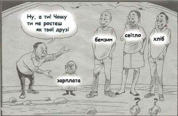 ти не рости як тт друзі _ _ __ 1и Чому