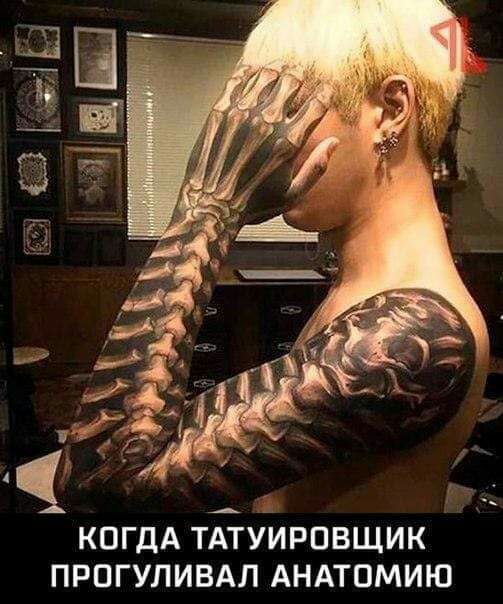 когдА ТААтхіирпвщик прогуливм АНАтпмию