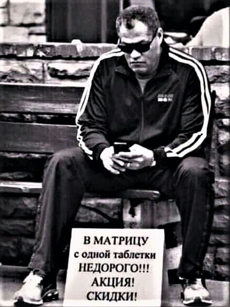В МАТРНПУ с одной пблсгки НЕДОРОГО АКЦИЯ СКИДКИ