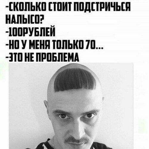 ШПЫШ ШШ ППДПРИЧЬШ НАПЫШ _ 11ПРУБПЕИ НП У МЕНЯ ШПЬКП 70 Я НЕ ПРПБПЕМА