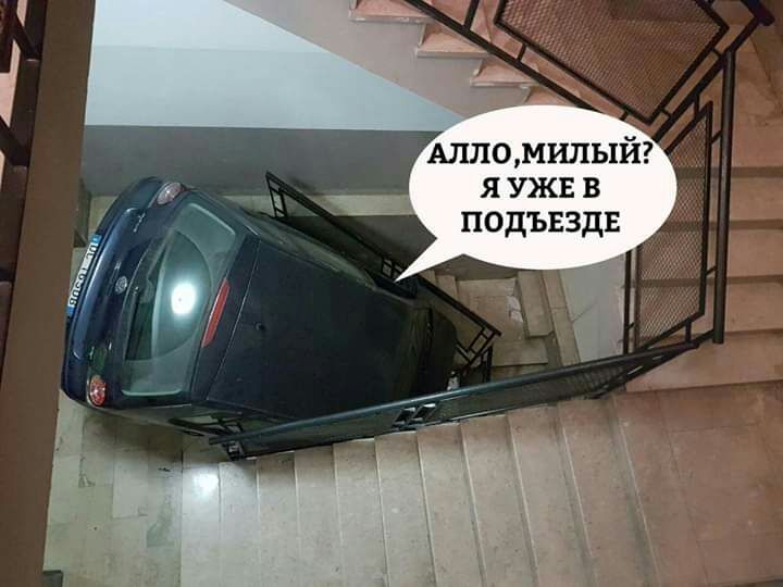 Алломилый7 я УЖЕ В подъвздв