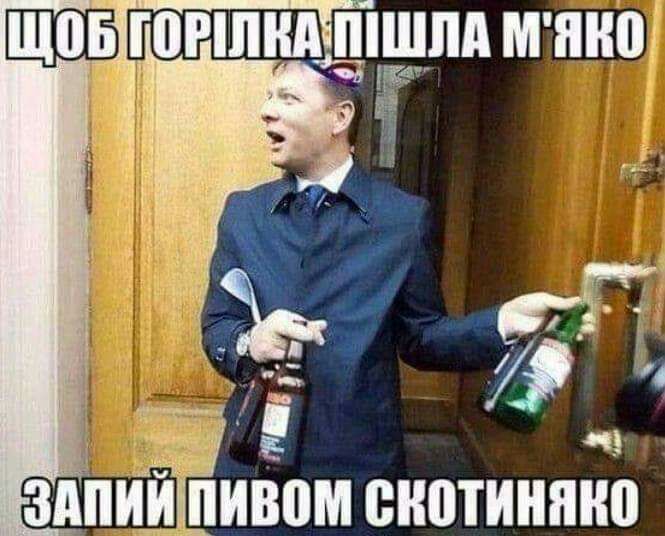 ііііііііідіііШіііі М ііііііі здіпиишйвом Вііііііііііііііі
