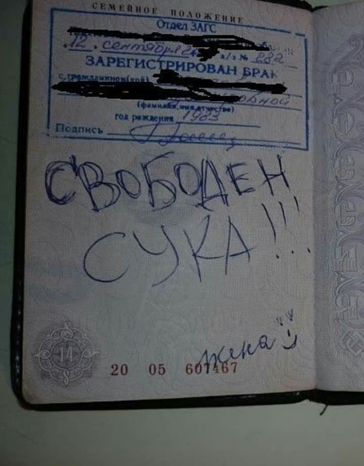 ста 20 05 6031