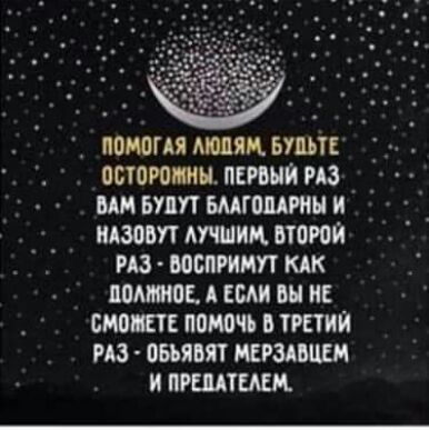 помоги том вши опорами ними на мм шт шгомтн и позовут шпиц отоюи ш воспримут кдк подпись А ши ш и спит помочь в третий по оььявят нгшышя и пошти