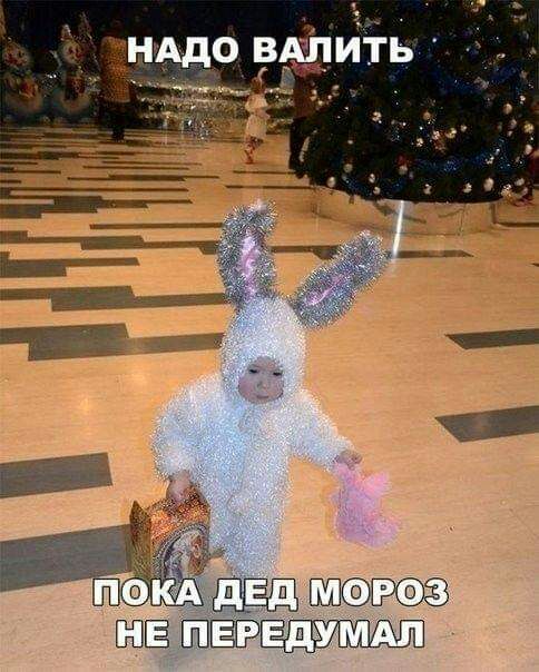 нАдо винить ЗР
