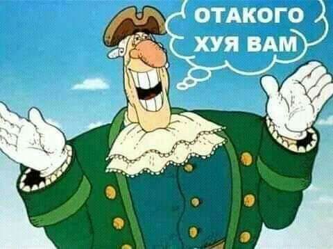 ОТАКОГО
