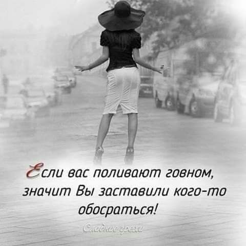 Ёти вас пилившот гавном значит Вы заставили коготп абвераться