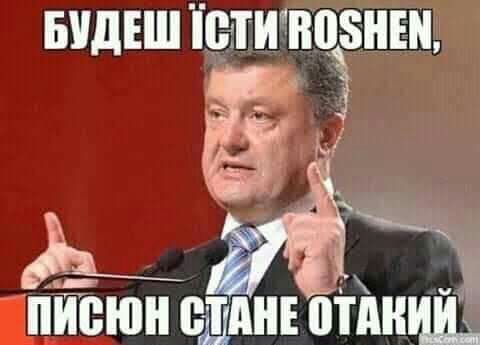 БУДЕШ ЮТИ ВПЗНЕМ иё ш_юн стин идиш