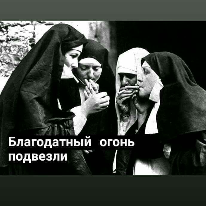 Благодатный огонь подвезли 1 А ЭМИ