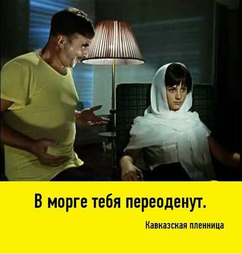 тимати тиамина