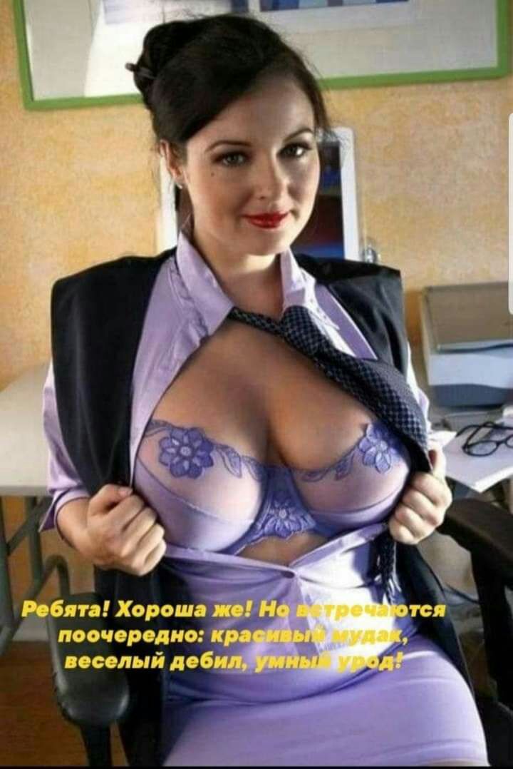 7 тип Хорош поочередно восолый до