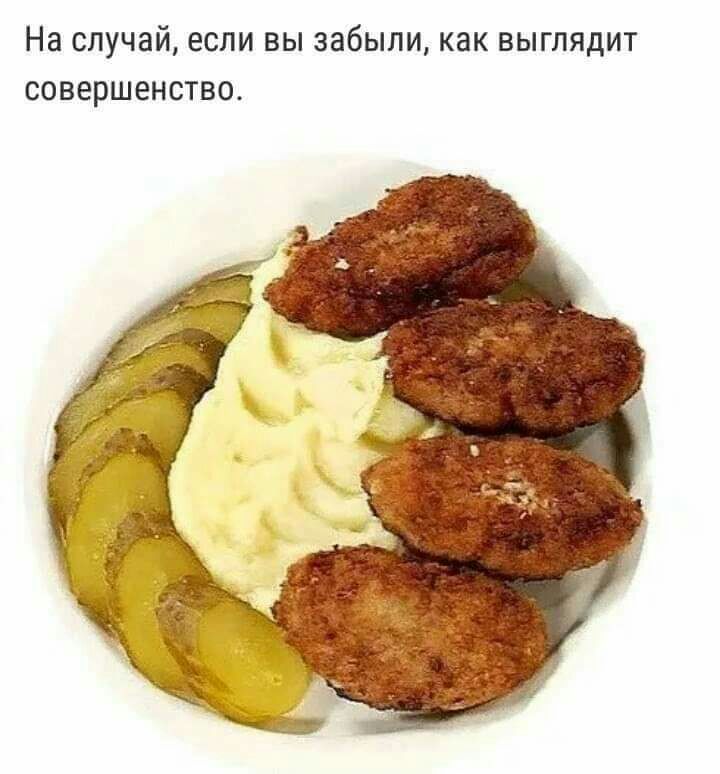 На случай если вы забыли как выглядит совершенство