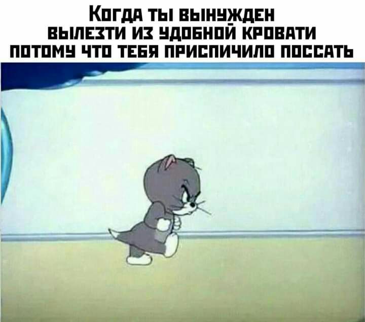 КПГдд ТЫ ЕЫННЖДЕН ВЫПЕЗТИ ИЗ НДПЕНПИ КРПВПТИ ППТПМН ЧТП ТЕБЯ ПРИППИЧИПП ПППППТЬ