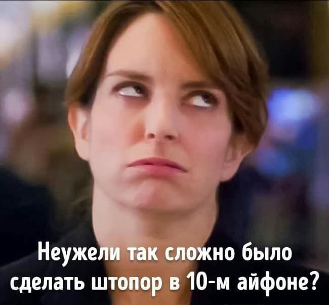 сделать штопор в Г10 м айфоне