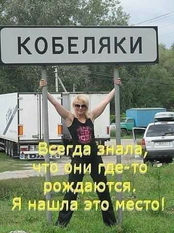 т ГЁ западают51 __ Я шлд що масщ