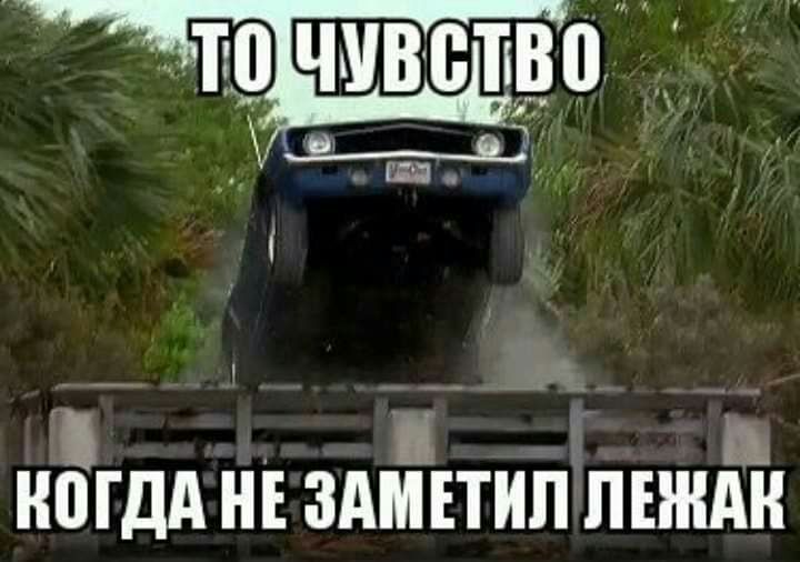 и к ногдд НЕ ЗАМЕтип ПШ