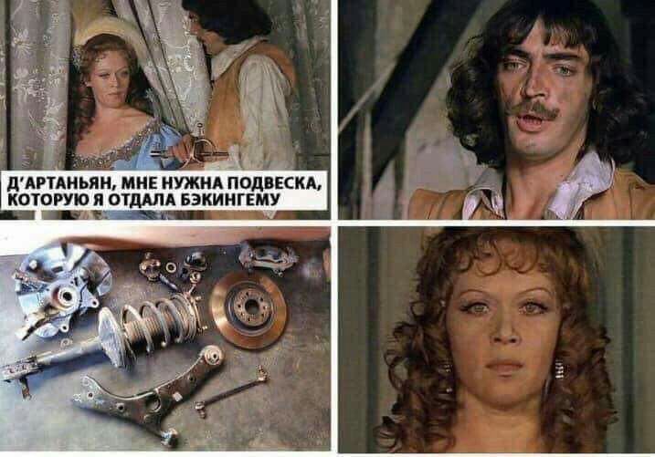 ДАРТАНЬПН МНЕ НУЖНА ПОДВЕСКА КОТОРУЮ П ОТДАЛА БЭКИНГЕМУ