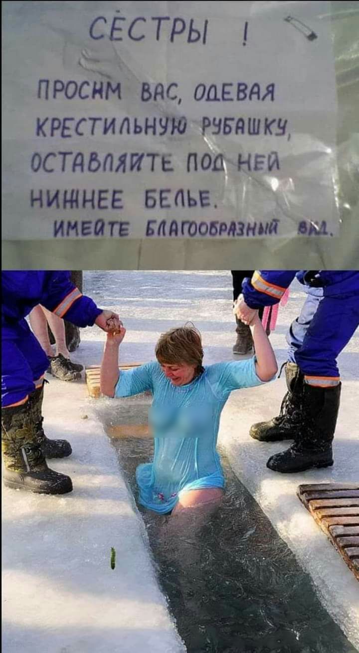 СЕСТРЫ _ Просим вас одевая КРЕСТИАЬНУЮ рзвяшку оставлять под нги НИЖНЕЕ БЕЛЬЕ имейте Блдтовмзниа иди _