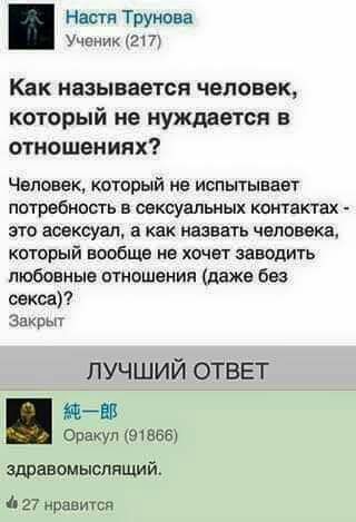 «Если вы научились называть секс – сексом, а пенис – пенисом, можно заниматься сексом по переписке»