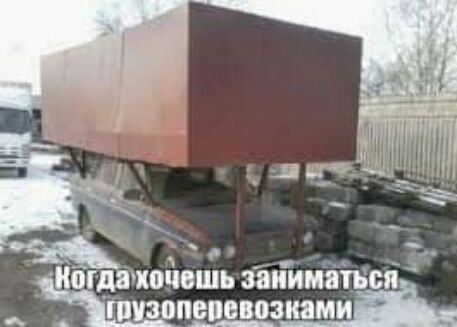 чоп Гяиим темпами