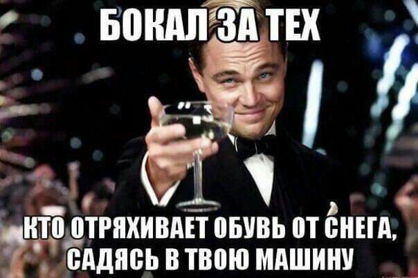 БЕЗ 0ТРПХИВАЕТ ВБУВЬ ВТ ВНЕТА ЭДДЪЁ Сддіюь В ТВВЮ МАШИНУ