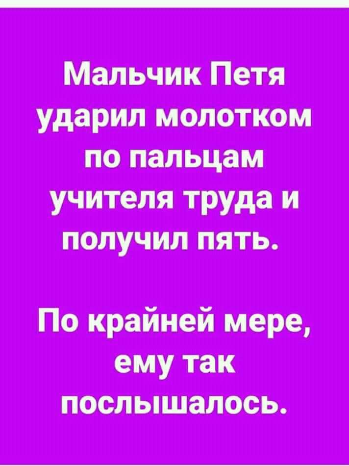 потшип получить ПоярНайири шут