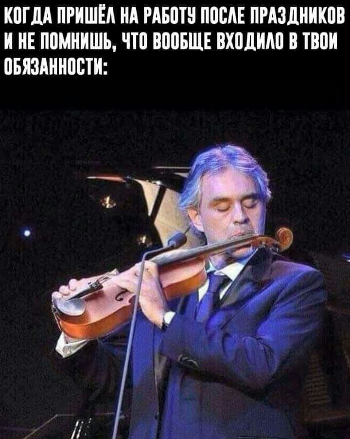 КШМ ПРИШЁА НА РАБПТ ППСАЕ ПРАЗДНИК И НЕ ППМНИШЪ ЧТП ВППБЩЕ ВХПДИМ ПШИ ВБЯЗАННПБТИ