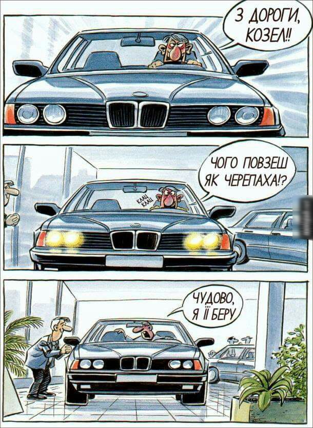 дороги козы чого повзгш __ Ёж чэтлхм