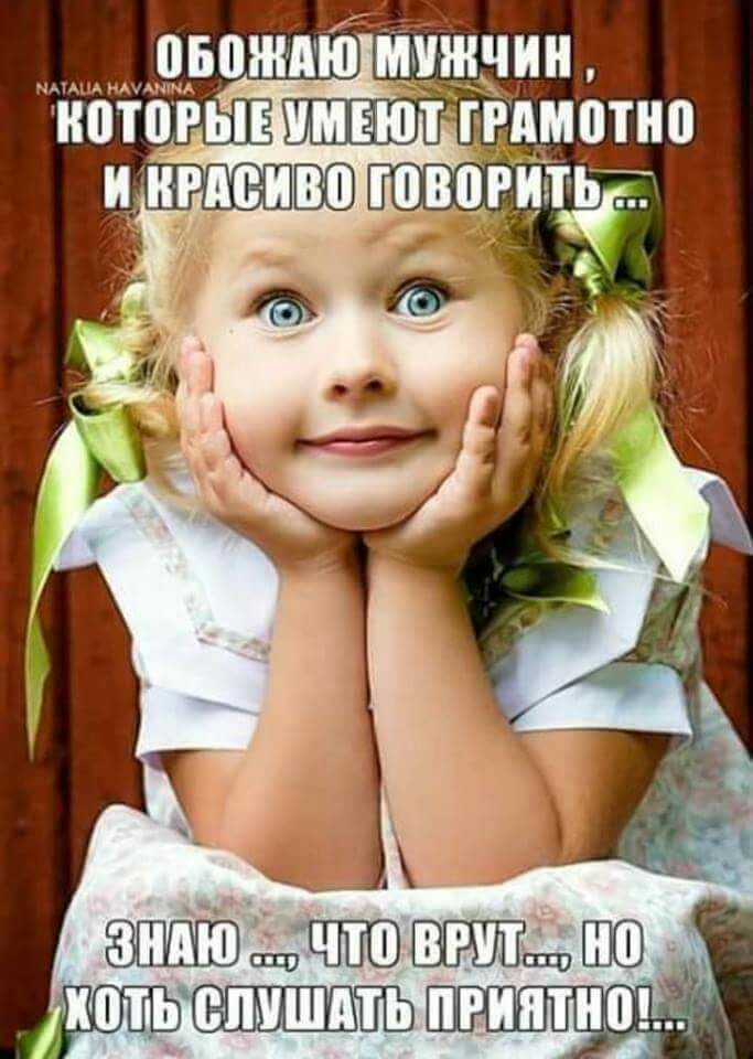 БПШАЮ МУЖЧИН 8 Шить пгиптнрь