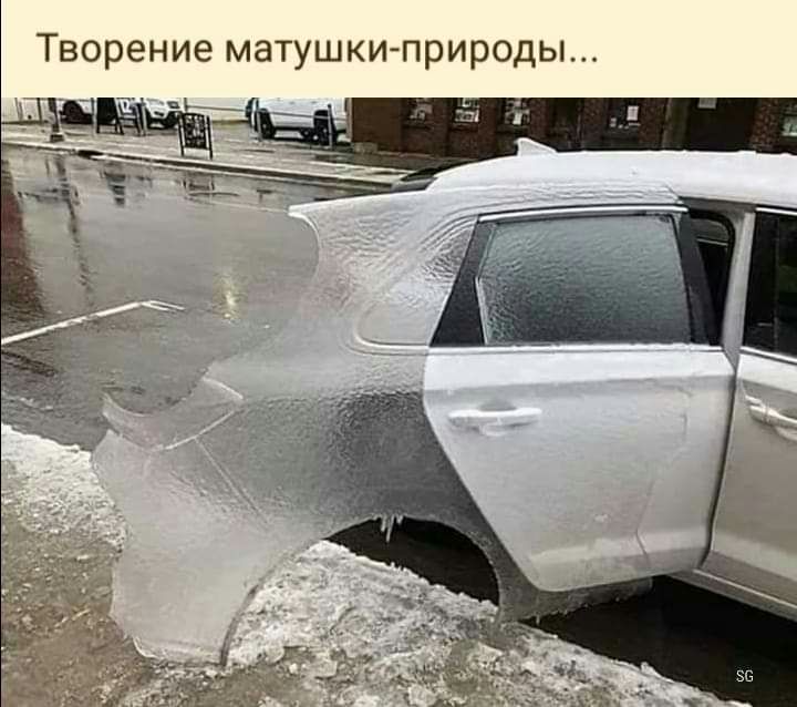 творение матушкиприроды