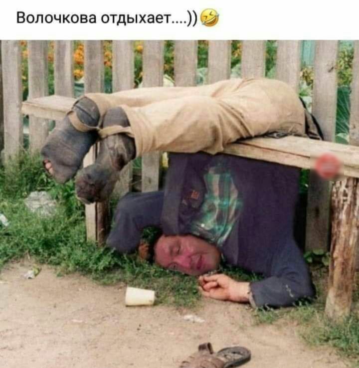 Волочкова отдыхает