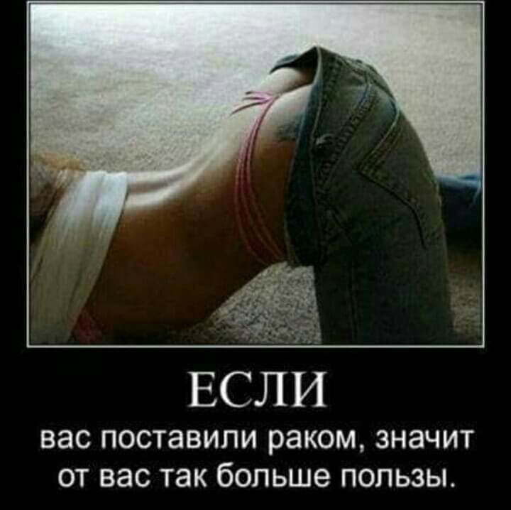 ЕСЛИ ВЭС ПОСТаВИПИ раком ЗНЭЧИТ ОТ ВЭС ТЭК больше пользы