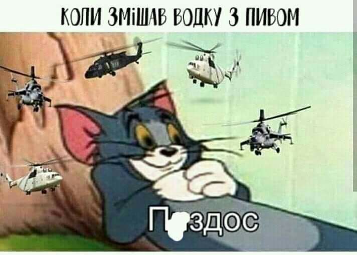 КОЛИ ЗМіШАВ ВОЛКУ 3 ПИВОМ