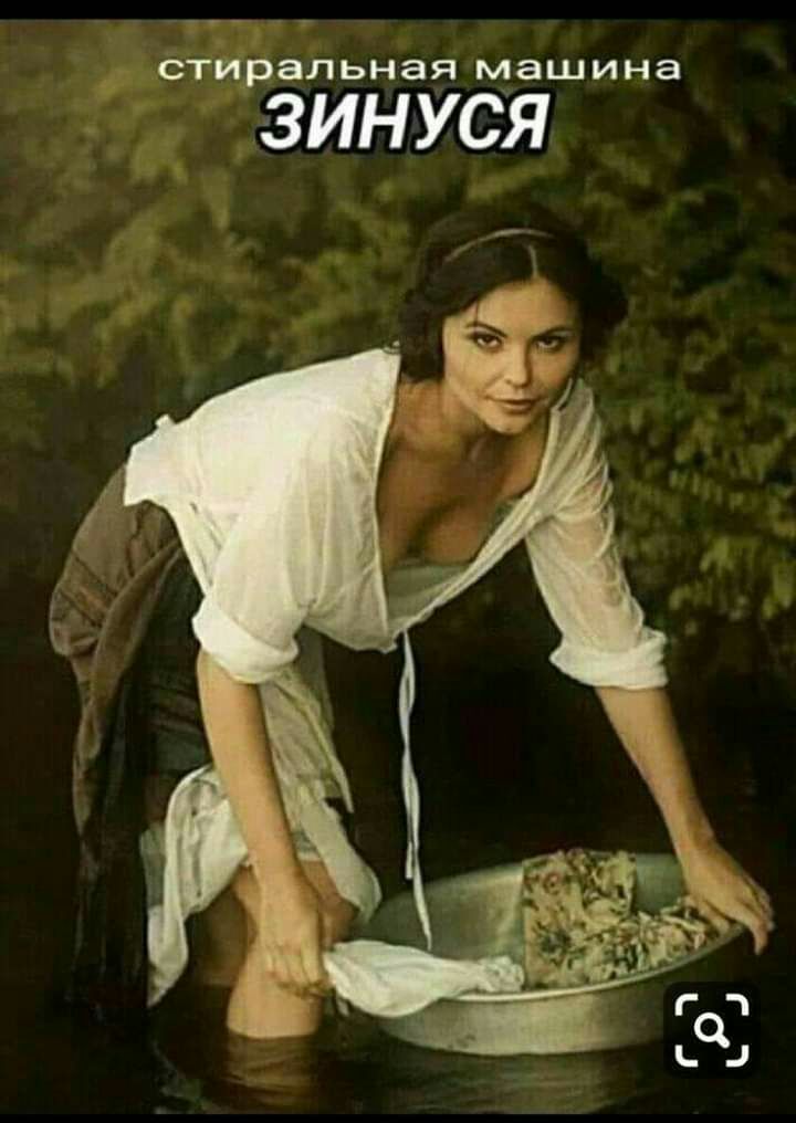 э ртстчіРальная машина _ дд винуся