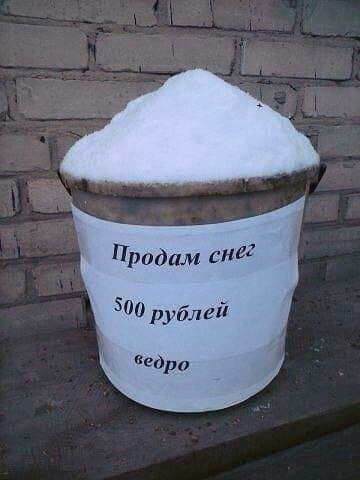 Продам ст 5 00 рублей Ведро