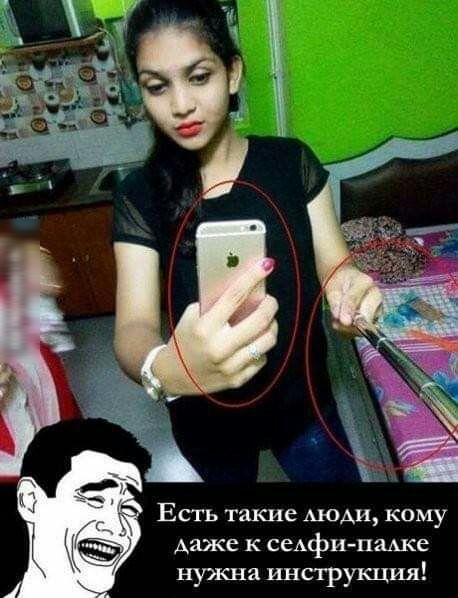 ЕСТЬ такие АЮАИ КОМУ Анже к СеАфИ ПШЁ нужна инструкция