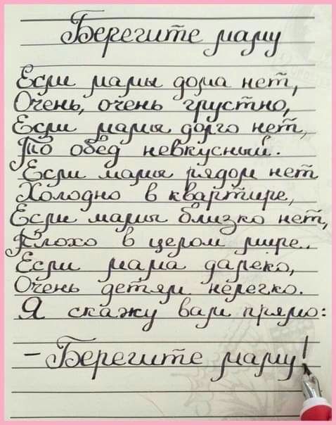 ЗЁЁЭЕТЦЬ 11101 5 __