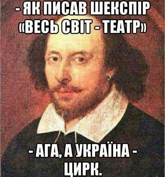 ЯН ПИВАВ ШЕНВПП ВЕСЬ НШЩТЕАТРМ дпідунгднд пигн